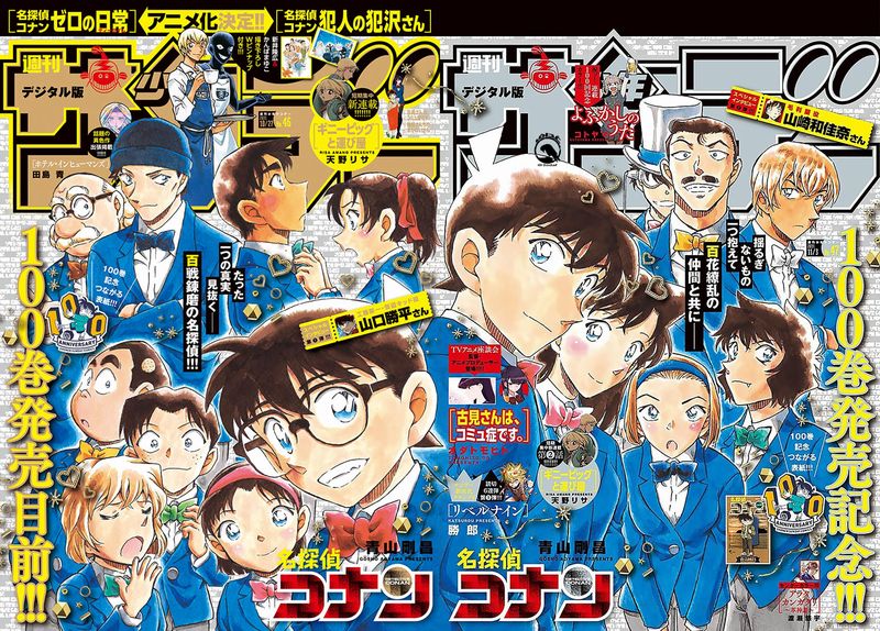 conan allargata jpg conan allargata jpg